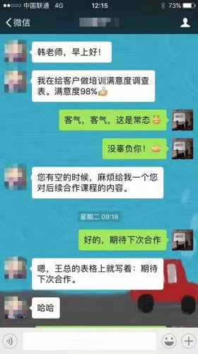 学员评价