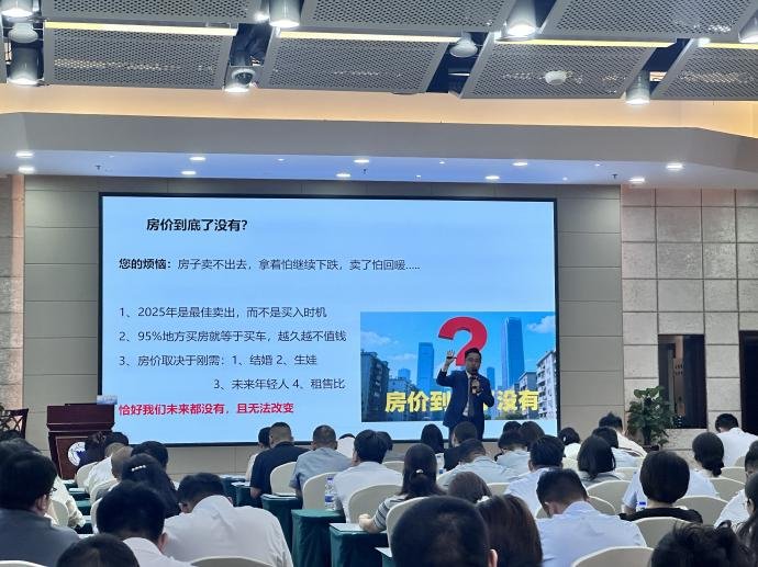 授课照片