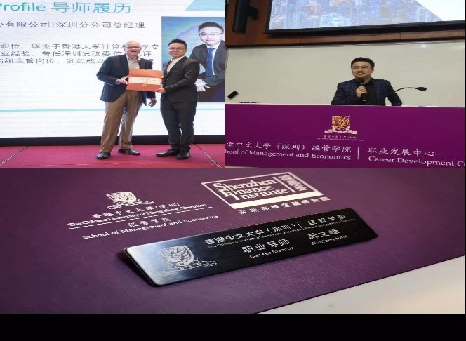 授课照片