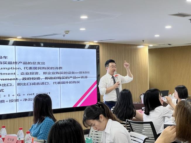 授课照片