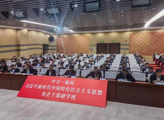 授课照片