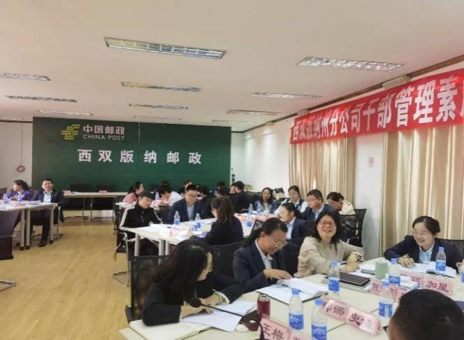 授课照片