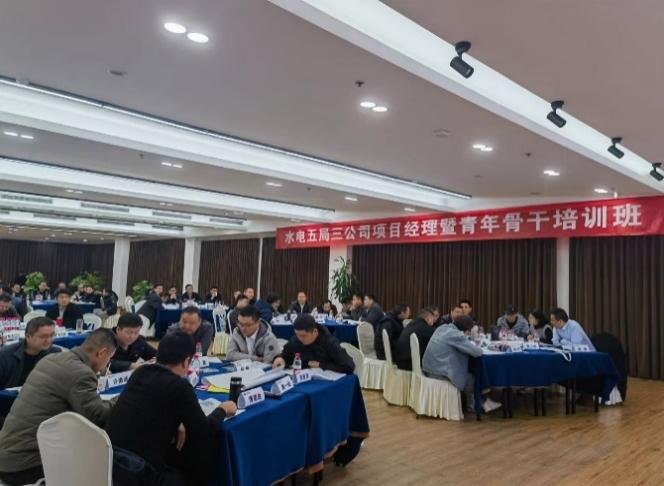 授课照片
