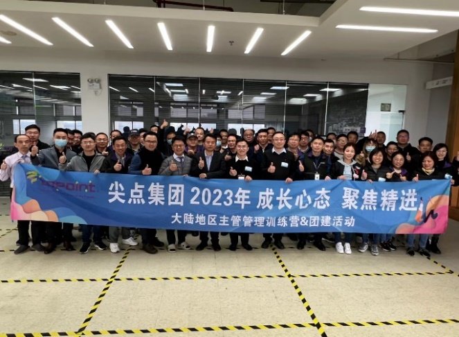 授课照片