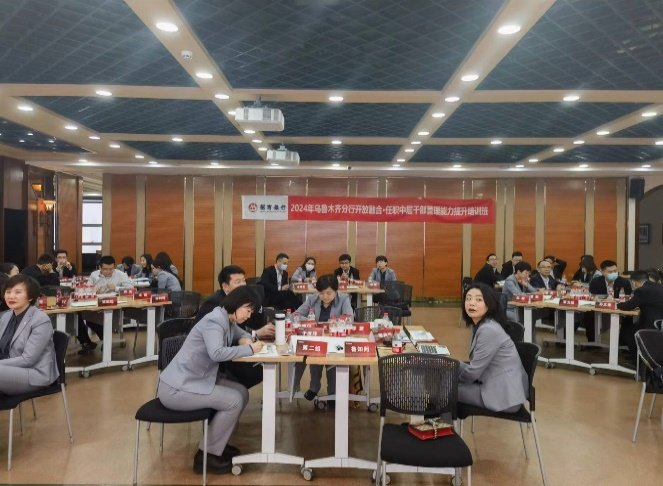 授课照片