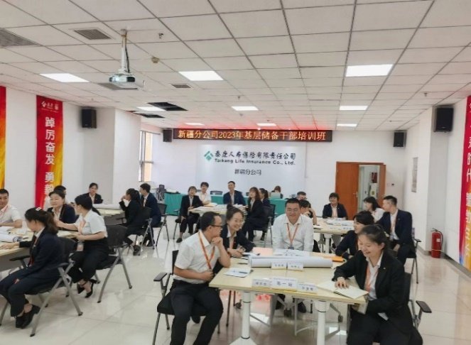 授课照片