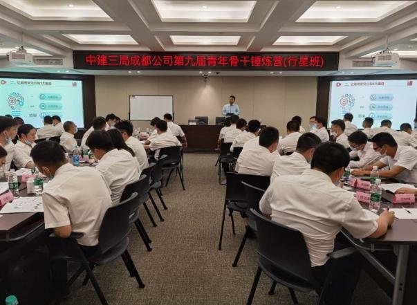 授课照片