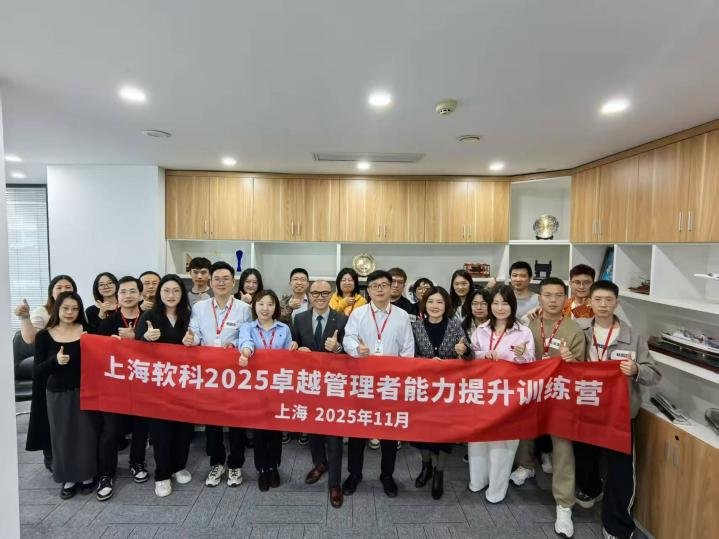 授课照片