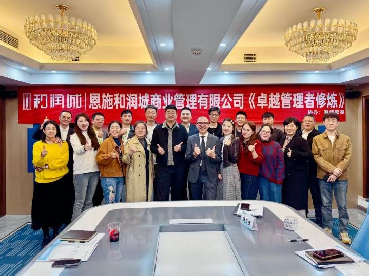 授课照片