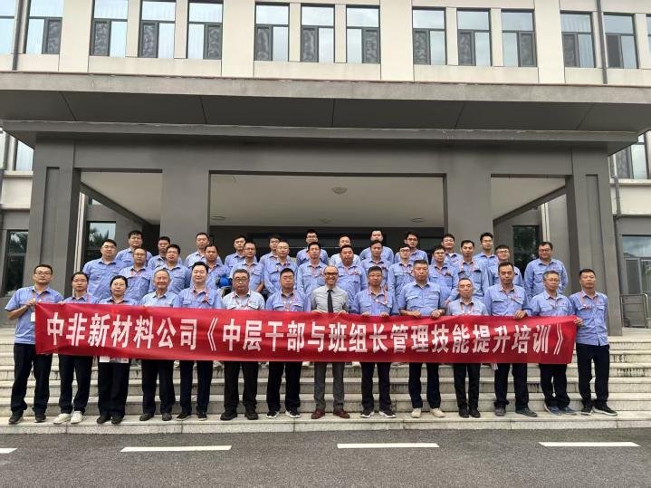 授课照片