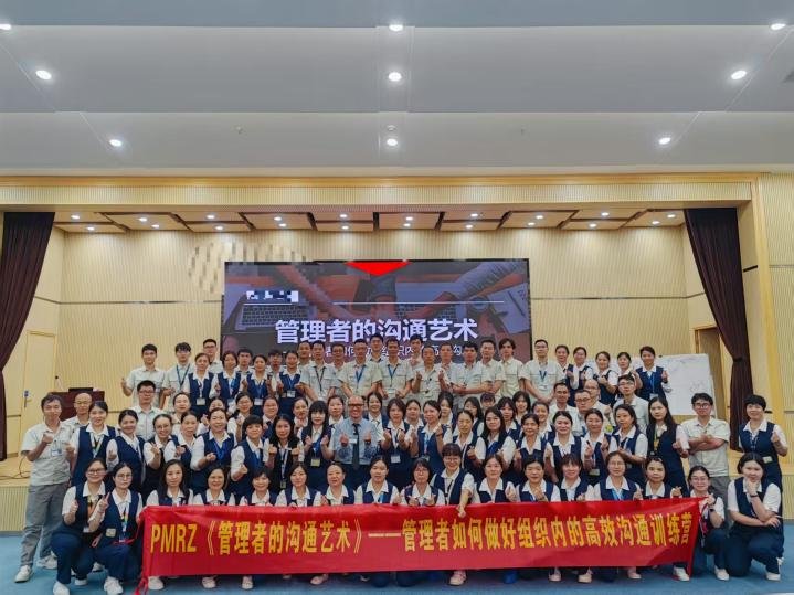 授课照片
