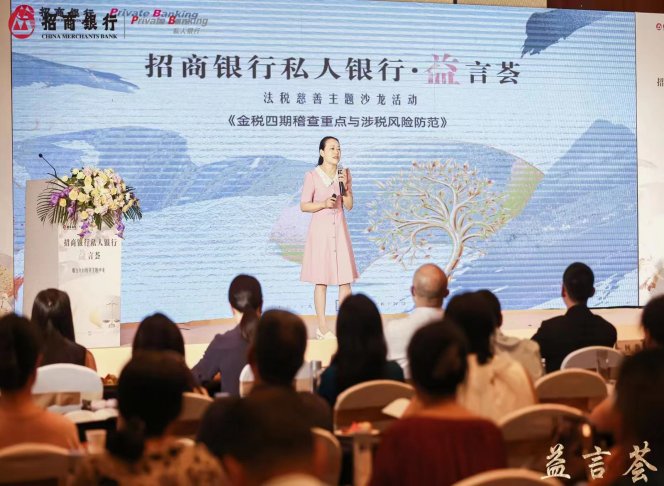 授课照片