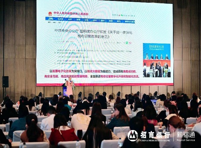 授课照片