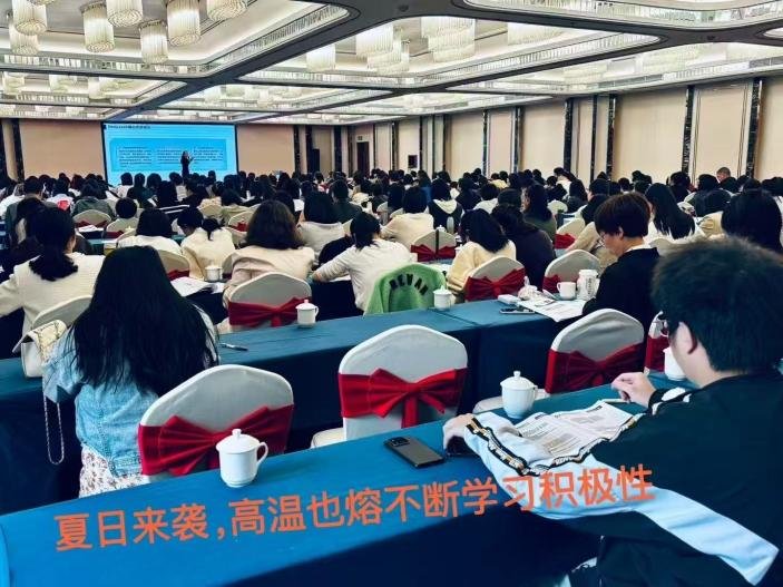 授课照片