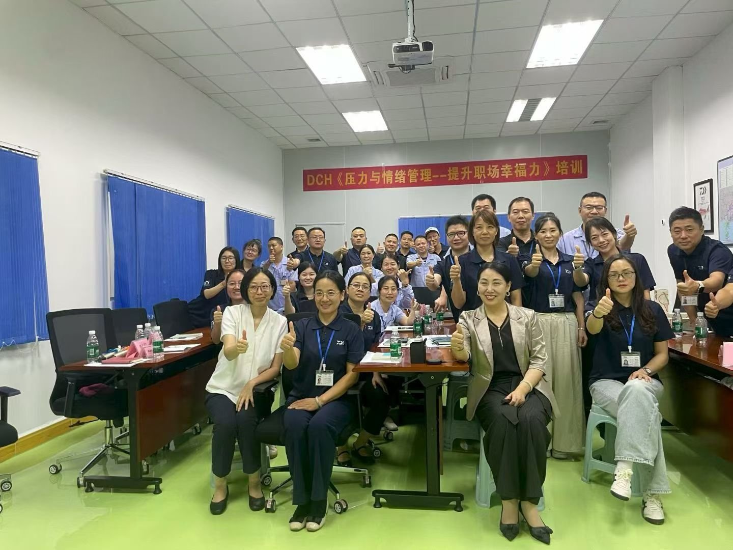 授课照片