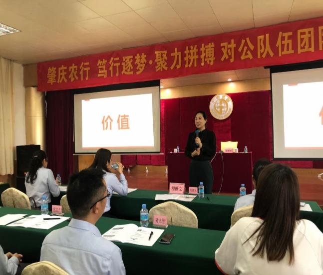 授课照片