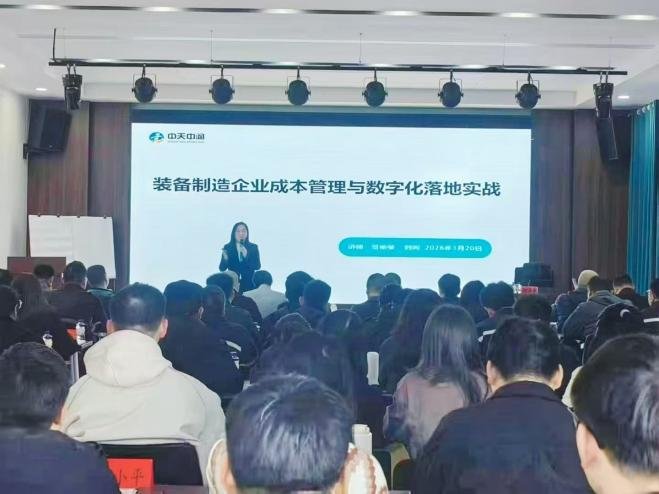 授课照片