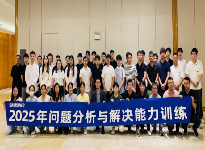 授课照片