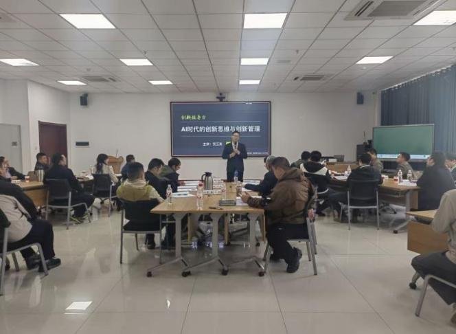 授课照片
