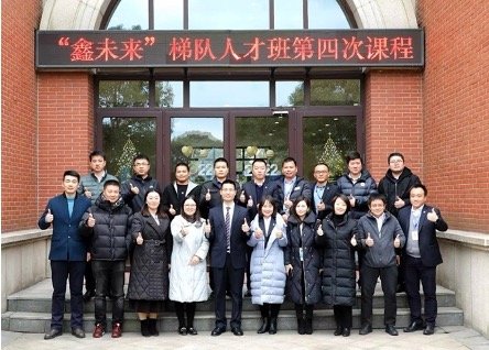授课照片