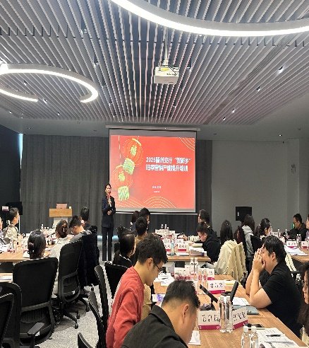 授课照片