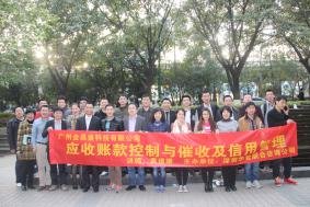 授课照片