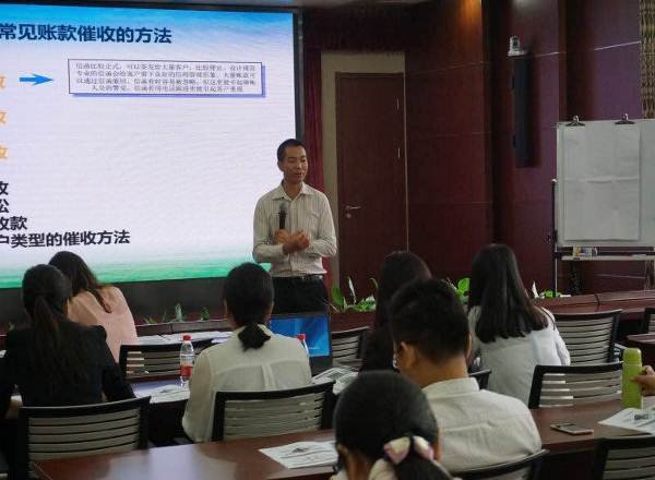 授课照片