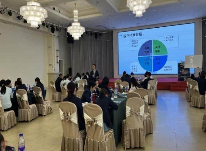 授课照片