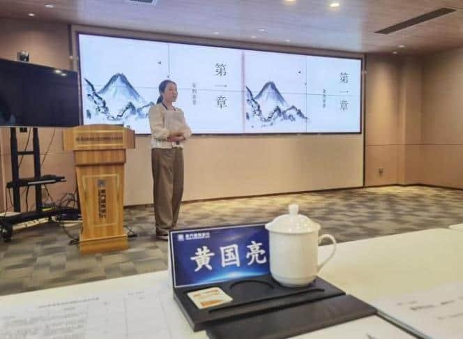 授课照片