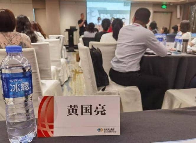 授课照片