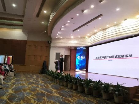 授课照片