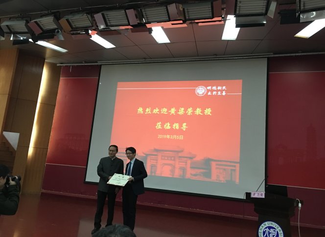 授课照片
