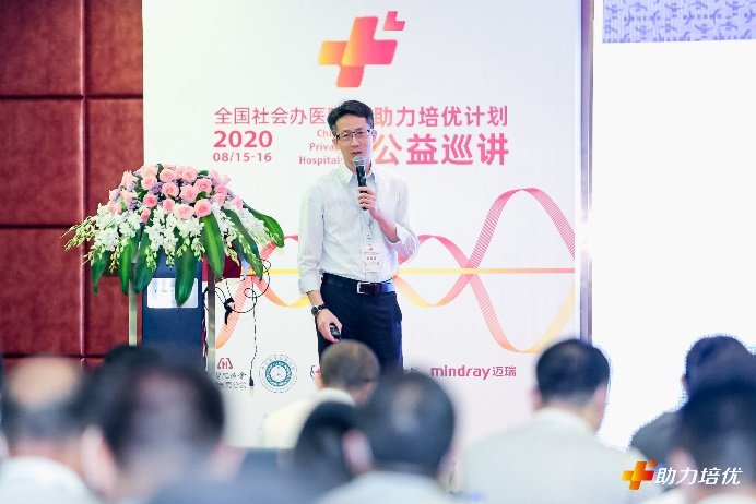 授课照片