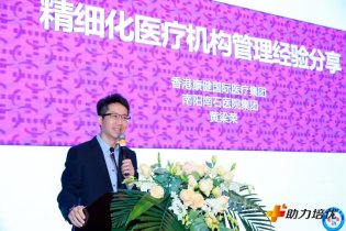 授课照片