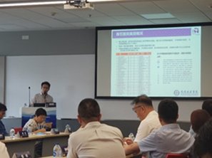授课照片