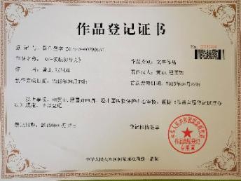 资质证书