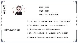 授课照片