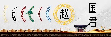 授课照片