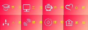 授课照片