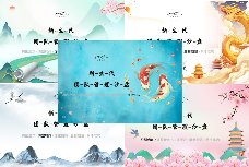 授课照片