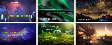 授课照片
