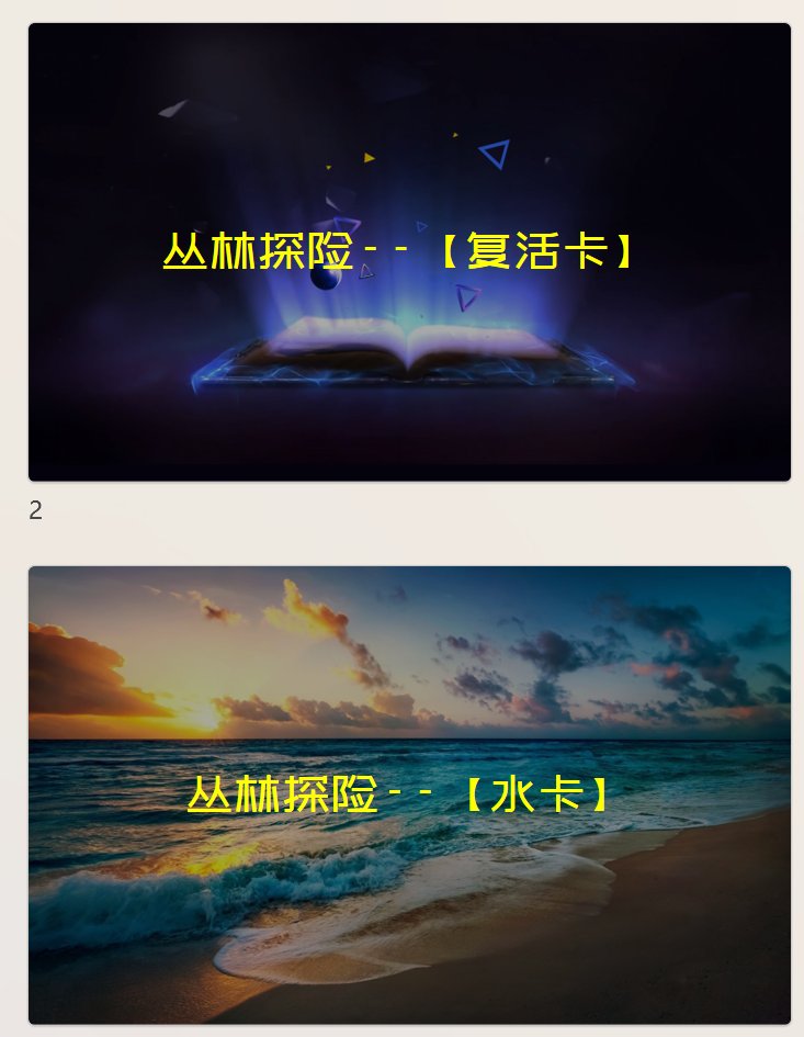 授课照片