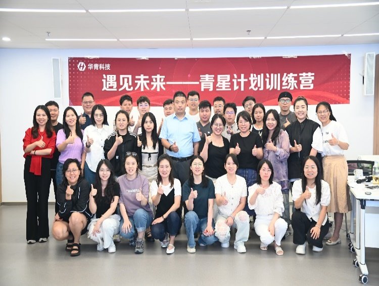 授课照片