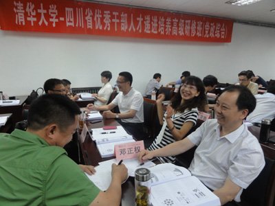 授课照片