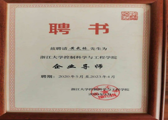 资质证书
