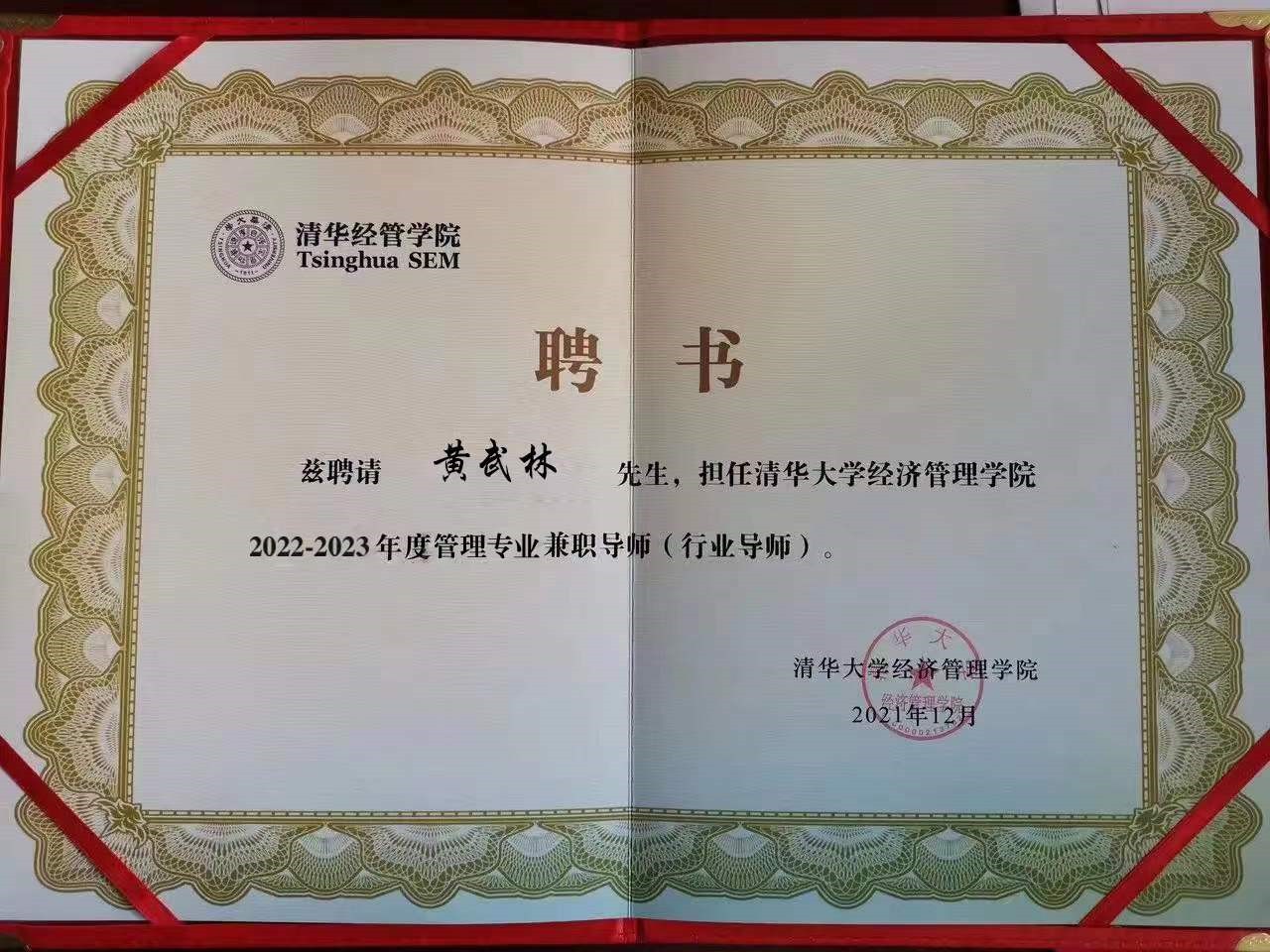 资质证书