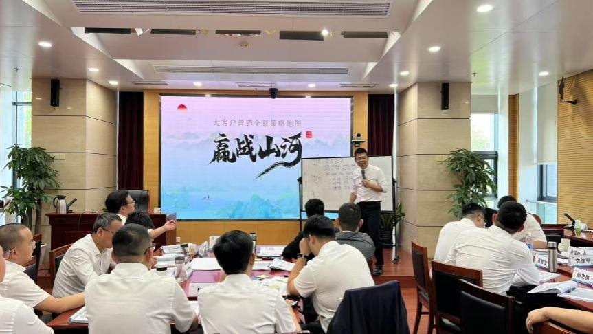 授课照片