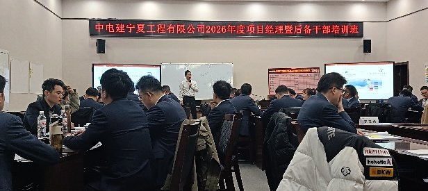 授课照片