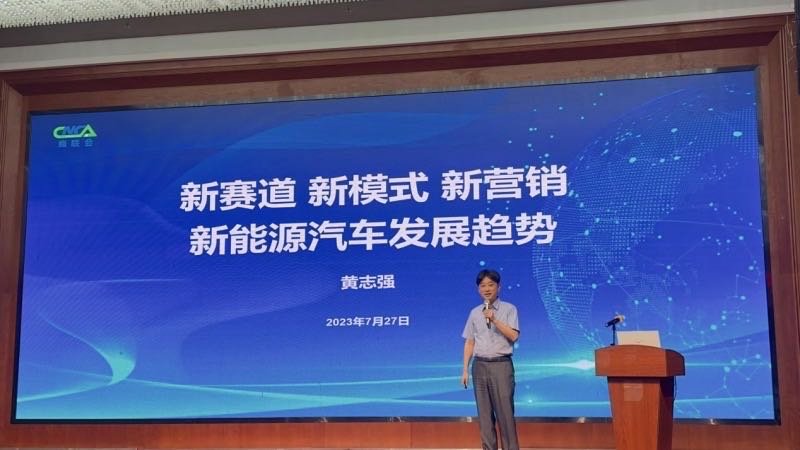 授课照片