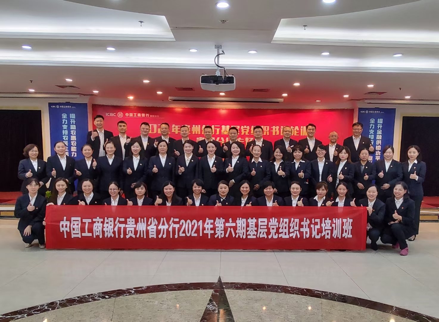 授课照片